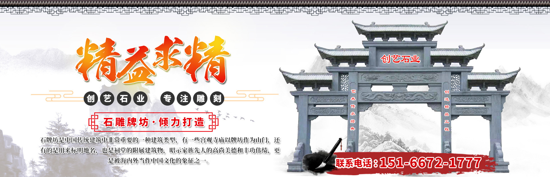 濟(jì)寧恒基石材銷(xiāo)售有限公司