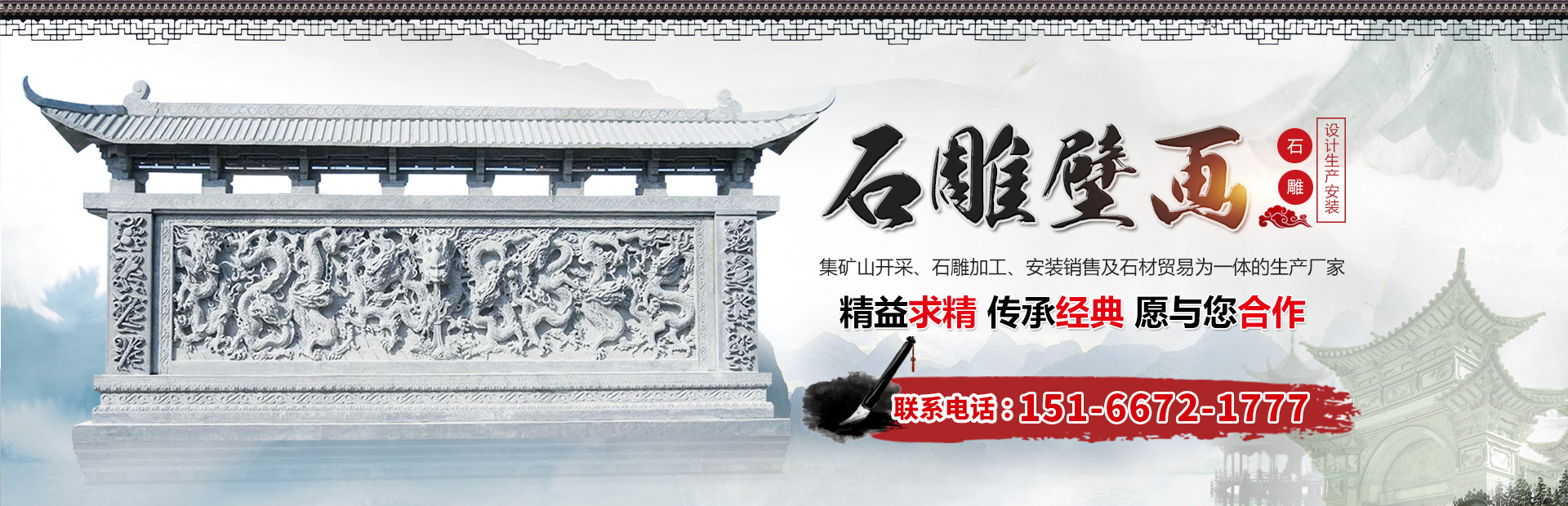 濟(jì)寧恒基石材銷(xiāo)售有限公司