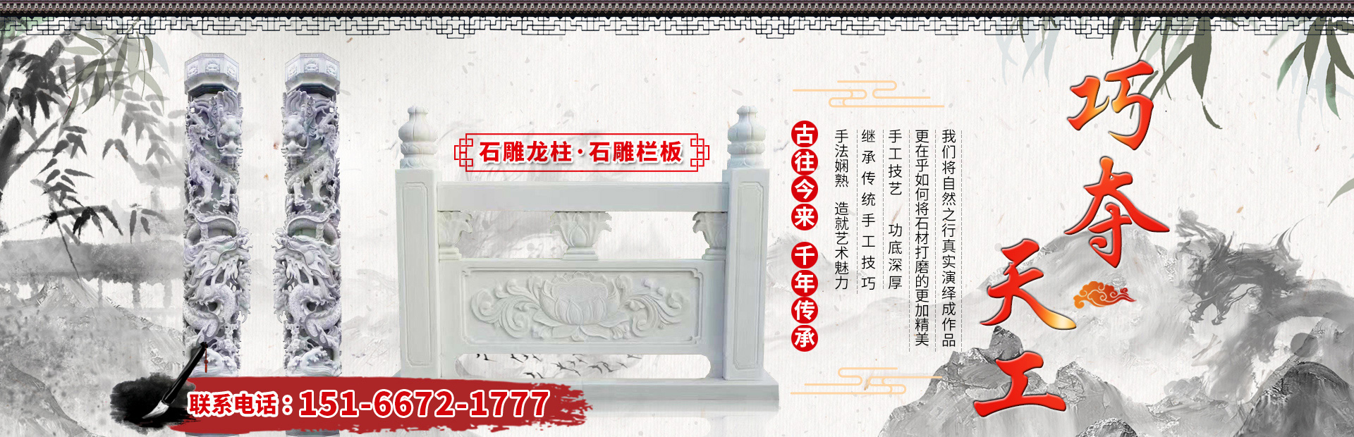 濟(jì)寧恒基石材銷(xiāo)售有限公司
